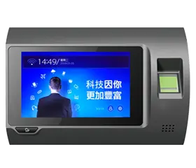 台北新北桃園辦公室指紋考勤手機GPS定位打卡機